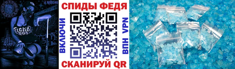АМФЕТАМИН 97%  Катайск 