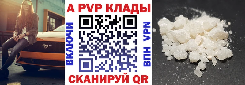 A PVP крисы CK  Катайск 