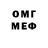 АМФЕТАМИН VHQ Max Tory