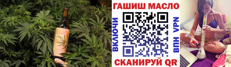 Печенье с ТГК конопля Катайск