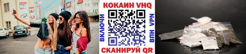 MEGA tor Катайск COCAIN VHQ