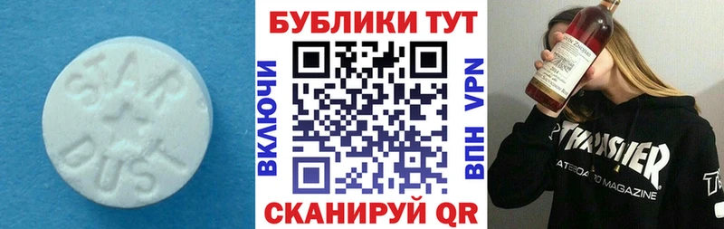 Экстази 300 mg  продажа наркотиков  гидра ССЫЛКА  Катайск 