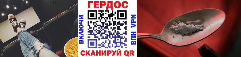 мега зеркало  Катайск  ГЕРОИН VHQ 