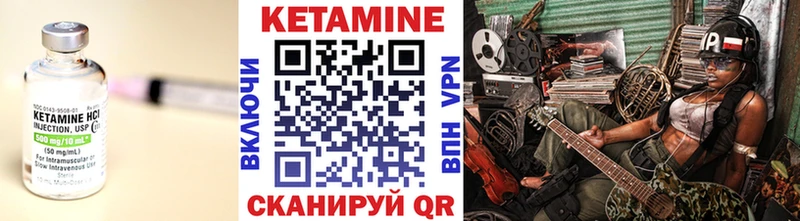 наркота Катайск Кетамин ketamine
