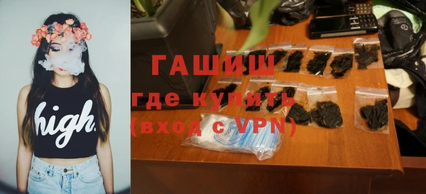 соль курить ск Михайловск