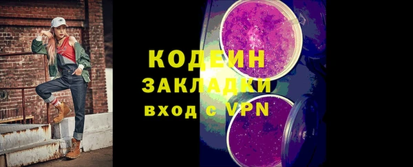 дмт Верхний Тагил