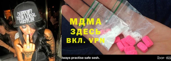 mdma Верея