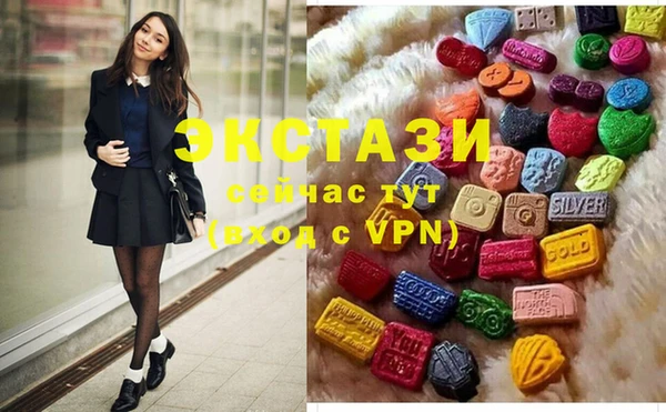 марки lsd Михайловка