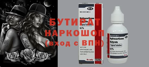 марки lsd Михайловка