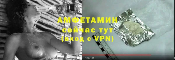 марки lsd Михайловка