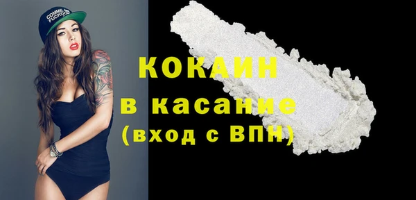 соль курить ск Михайловск