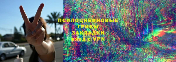 марки lsd Михайловка