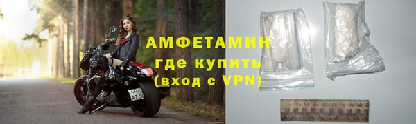 соль курить ск Михайловск