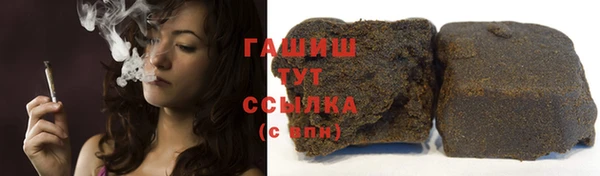 марки lsd Михайловка