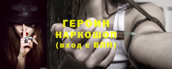 соль курить ск Михайловск
