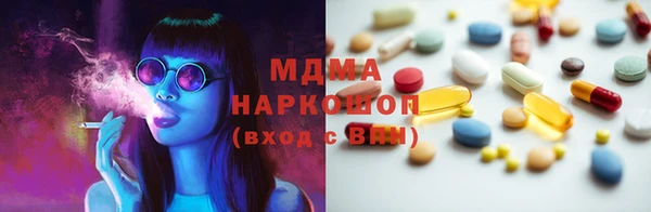 марки lsd Михайловка