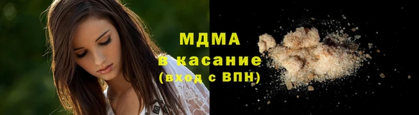 а пвп мука Навашино