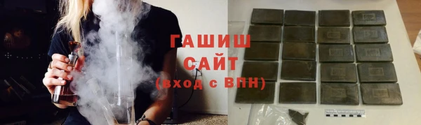 соль курить ск Михайловск