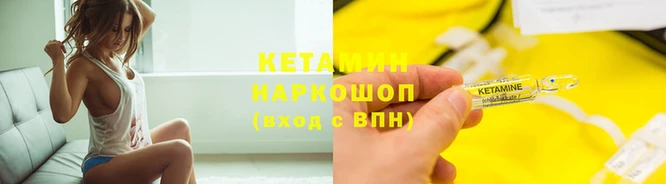 соль курить ск Михайловск