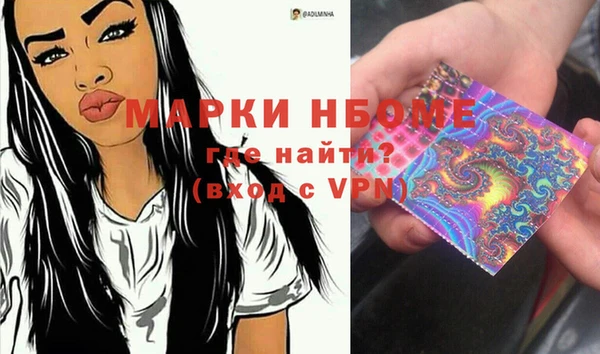марки lsd Михайловка