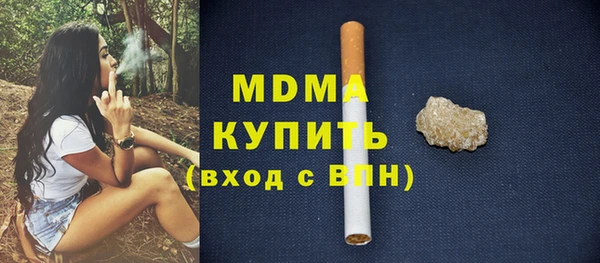 соль курить ск Михайловск