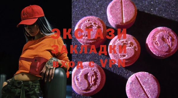 соль курить ск Михайловск