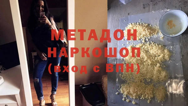 соль курить ск Михайловск