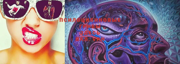 марки lsd Михайловка