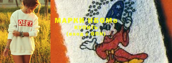 гашиш Арсеньев