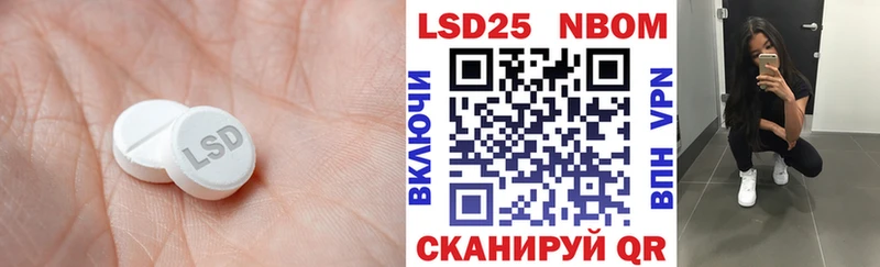 Лсд 25 экстази ecstasy  нарко площадка телеграм  Катайск  hydra ССЫЛКА 