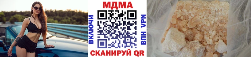 MDMA crystal  где найти   Катайск 
