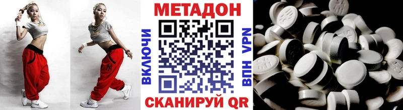 МЕТАДОН белоснежный  дарнет шоп  blacksprut как зайти  Катайск 