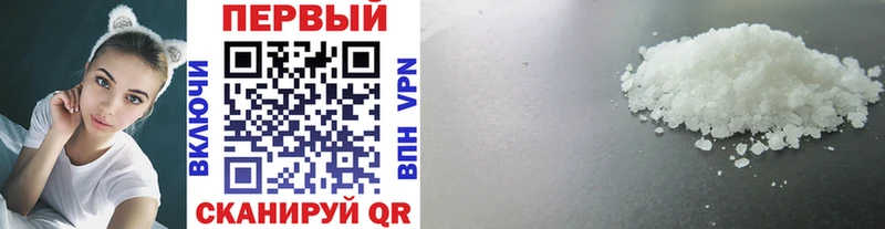 МЕТАМФЕТАМИН витя Катайск